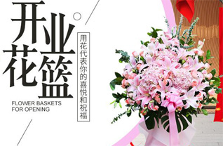 山东济宁邹城市田黄镇柴炭店村花篮配送